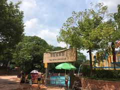 -热带风暴水上乐园