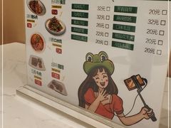 -蛙蛙叫·干锅年代(钻石广场店)