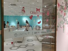 -西檬树SIMON·T轻奢蛋糕(大东方Max店)