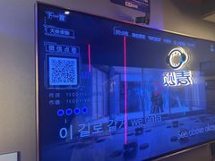 -唱吧麦颂KTV(西单华威潮铺街店)