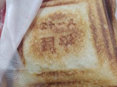 -司乎(大洋百货店)