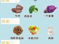 -张亮麻辣烫(政民路店)