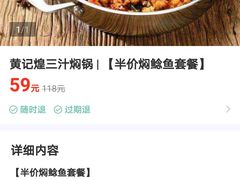 -朱洪元苏式面馆(绿宝广场店)