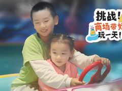 -蒙特利亲子乐园