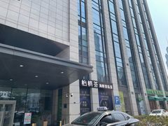 -怡情荟•海鲜青岛菜(五四广场旗舰店)