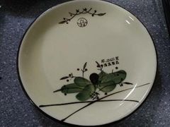 餐具摆设-王三姑牛肉饼