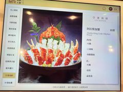 -協成海鮮火鍋(老店)