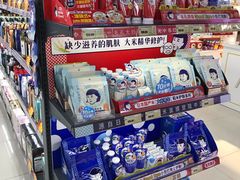 -综合保税区进口商品直销中心(新百店)