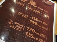 菜单-火炉火自助餐(悠唐购物中心店)