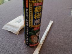 -瓯越·海鲜·瓯味一品(IM长宁国际店)