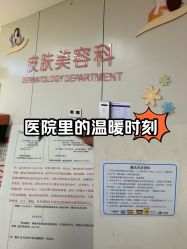 -深圳市宝安区妇幼保健院