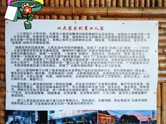 -崖口红树林海鲜餐厅