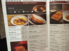 -四季民福烤鸭店(王府井东安门店)