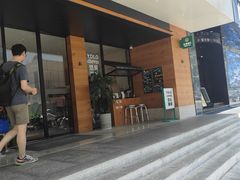 -YOLO COFFEE悠乐咖啡