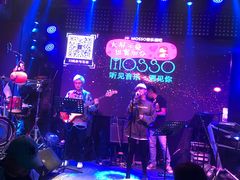 -MOSSO音乐酒吧·Live House(南京西路店)