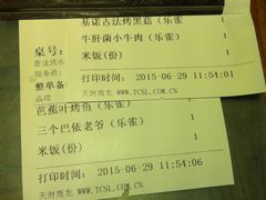 -雀舞云南菜(乐客城店)