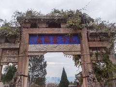 -泰山风景名胜区