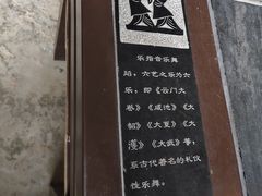 -中国翰园碑林