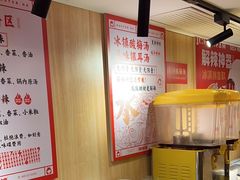 -何师傅美蛙鱼头(汉街店)