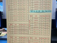 -芦庄子桂顺斋(和平路总店)
