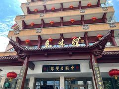 -千岛湖鱼味馆(十字街总店)
