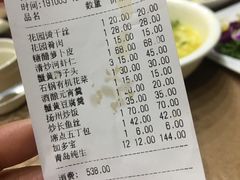 -花园茶楼(兴城西路店)