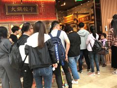 -日丰园海肠水饺·老字号大连海鲜(和平广场店)