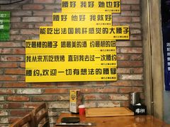 -腰子哥烤串(石佛营炫特店)