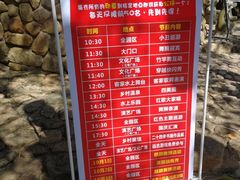 -观澜山水田园
