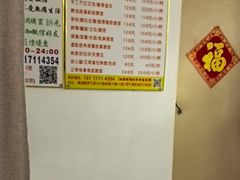 -益友堂盲人推拿正骨穴位按摩工作室