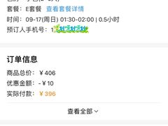 -纯歌派对量贩式KTV(四季城店)