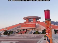 -中国闽台缘博物馆