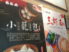 -杨裕兴(十全街店)