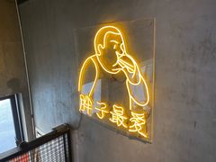 门面-Grinder 绞肉机汉堡(武定路店)