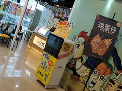门面-茶太良品·奶茶研究所(中国铁建广场店)