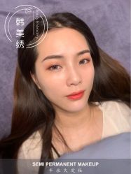-韩美绣·骨相纹眉·洗眉美瞳线