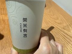 -茶米有言(城市市集龙之梦店)