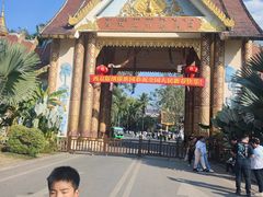 -西双版纳傣族园