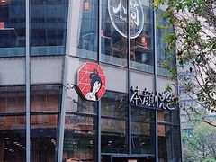 门面-茶颜悦色(花园道店)