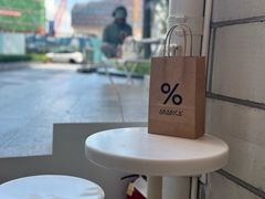 -% Arabica阿拉比卡咖啡(深圳湾万象城店)