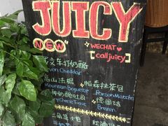 -Juicy Bakery(大学路店)
