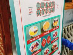 -堂屋糖水店(愚园店)