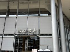 -茑屋书店(天目里店)