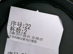 -1点点(河南中路店)