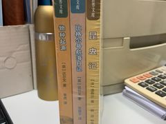 -外研书店(北京外国语大学西校区北外国际大厦店)