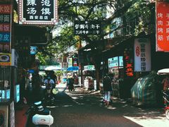-老金家蛋菜夹馍(西安总店)