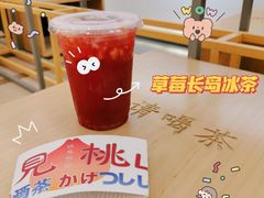 -伏小桃(茂业天地店)