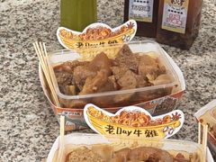 -老day牛杂(官也街总店)