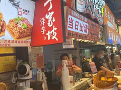 -周小亮丁家坡洋芋(全国总店)