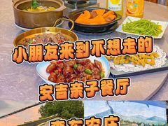 -李东农庄(中南百草园地标店)